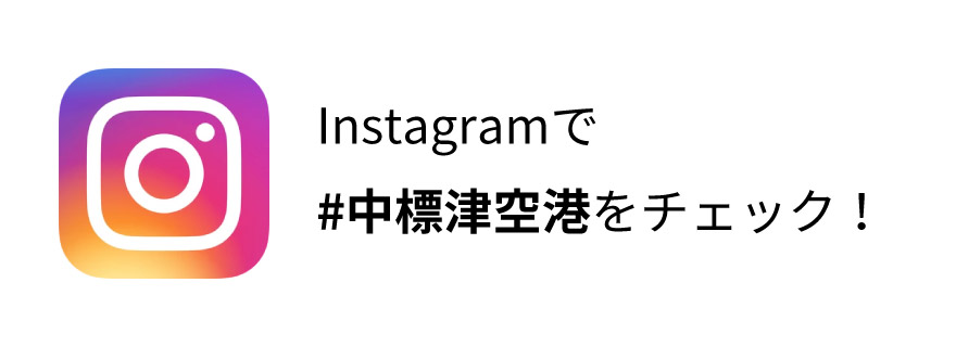 Instagramで#ゴールデンチケット2
をチェック！